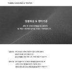 4XR 디몽스커브 기모 맨투맨 6컬러 - 4XR