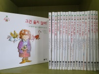  비룡소) 마음과 생각이 크는 책 - YES24  비룡소) 마음과 생각이 크는 책