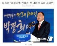 가생이닷컴>커뮤니티 > 이슈 게시판 > 제정신인 애들이 한넘도 없구나