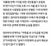 가생이닷컴>유머엽기 > 유머/엽기 > 명품 오뎅