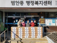 보도자료 | 동정소식 | 범안동 행정복지센터