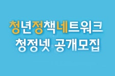 정책뉴스 - 뉴스포털