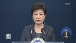대통령측 조사 일정 고심…‘CJ 외압’ 조원동 조사 > 뉴스 5 > 사회 > 뉴스 | KBSNEWS 대통령측 조사 일정 고심…‘CJ 외압’ 조원동 조사