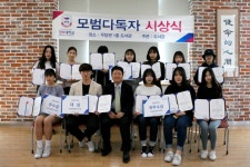 [경복뉴스] 경복대학교 도서관, 2019학년도 1학기 모・다(모범다독자) 15명 시상 > 경복포커스 > 경복뉴스 > 대학안내>경복포커스 상세 내용... 