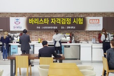 경복뉴스 > 경복포커스 > 경복뉴스 > 대학안내 | 경복대학교 경복대학교