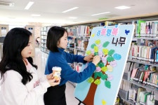 [경복뉴스] 경복대학교 중앙도서관, 문화의 날 행사 ‘소확행’ 개최 > 경복포커스 > 경복뉴스 > 대학안내>경복포커스 상세 내용 | 경복대학교... 