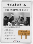   민관협치 < 행정 < 서울특별시