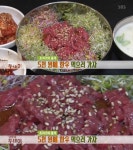 `생방송 투데이` 초저가의 품격, 5천원 한우 육회 비빔밥…인천 한우실비식당 - 부산일보 생방송 투데이 초저가의 품격, 5천원 한우 육회 비빔밥... 