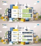 `연금복권 520` 제381회(17일 추첨) 1등 당첨번호 `4조860378`·`2조513119`번 - 부산일보 연금복권 520 제381회(17일 추첨) 1등... 