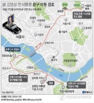 YS 운구행렬 이동로 주변 정오부터 교통통제 | 한국일보