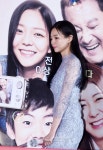 이솜, 사진보다 실물이 훨씬 낫죠~ | 한국일보
