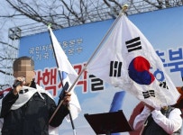 광복회 “태극기, 특정 이익 위한 시위도구 사용 우려…국기 모독행위 ” | 한국일보 광복회  “태극기, 특정 이익 위한 시위도구 사용 우려…국기... 
