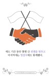 [카드뉴스] 그렇게 가족이 된다 | 한국일보