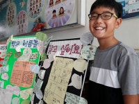 “똥학교라 놀림 당했는데… 의견 들어준 어른들께 감사” | 한국일보 대변초 이름바꾸겠습니다 공약 이행해 낸 5학년 준석군 | 한국일보