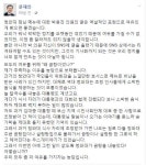 文대통령, 박용진 반찬투정 논란에 여유있게 봤으면 | 한국일보