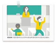 한국일보_[장애를 아십니까] 시각장애인 도움 줄 땐 팔꿈치 내밀어 붙잡게 하세요 한국일보 : 세상을 보는 균형 대표 이미지