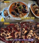 ‘생활의 달인’ 전국 3대 짬뽕 맛집 비법? 건고추+튀긴 표고버섯 | 한국일보