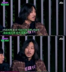 밤도깨비 타이거JK 父와 추억에 기른 머리…이제 자를 것 | 한국일보