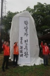 5ㆍ18 하루 앞두고 호국로 → 학살자 전두환 공덕비 | 한국일보 5ㆍ18 하루 앞두고 전두환 공덕비 학살자 겉옷 입다 | 한국일보