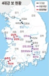 4대강 보 1년 개방해 보니... 녹조 줄고 동식물 서식환경 개선 | 한국일보