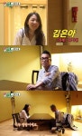 ‘미우새’ 김건모, 미모의 일반인 맞선女에 긴장 “노후 문제 없어” | 한국일보