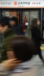 [단독] “’고속터미널역’ 성범죄 조심하세요”…3년째 성범죄 1위 오명 | 한국일보