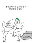 엠파크 ‘헛걸음 보상제’ 서비스 아시나요? | 한국일보