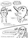 엠파크 ‘헛걸음 보상제’ 서비스 아시나요? | 한국일보