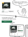 엠파크 ‘헛걸음 보상제’ 서비스 아시나요? | 한국일보
