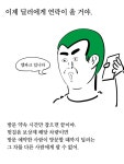 엠파크 ‘헛걸음 보상제’ 서비스 아시나요? | 한국일보