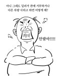 엠파크 ‘헛걸음 보상제’ 서비스 아시나요? | 한국일보