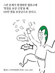 엠파크 ‘헛걸음 보상제’ 서비스 아시나요? | 한국일보