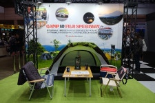 [칼럼] 한국의 서킷들이여, 후지 스피드웨이를 배워라 | 한국일보