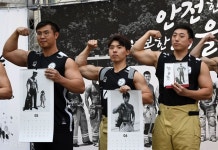 [포토] 몸짱소방관 희망나눔 달력 런칭 행사 | 한국일보