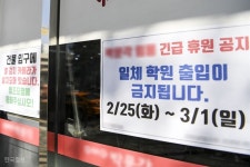 광진구 신종코로나 확진자, 능동꿈맞이어린이집ㆍ경원유치원 방문 | 한국일보