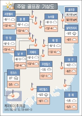 지성 빠진 맨유, 2부팀에 수모 | 서울경제 지성 빠진 맨유, 2부팀에 수모