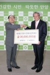 신관선 삼영ㆍ보영운수 회장, 안양시에 장학금 3,000만원 기탁 | 서울경제 신관선 삼영ㆍ보영운수 회장, 안양시에 장학금 3,000만원 기탁 