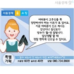 검정고무신구.서울신발 | [카드뉴스]오늘의 경제소사-8월 5일 국민신발 '고무신'의 탄생 | 서울경제 [카드뉴스]오늘의 경제소사-8월 5일 국민신발 '고무신'의 탄생