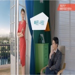 동남 대원칸타빌 더 테라스 독창적인 광고 통해 급부상 | 한국경제TV 동남 대원칸타빌 더 테라스 독창적인 광고 통해 급부상