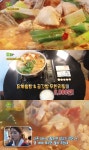 2TV 생생정보 무한리필 닭볶음탕 1인 6900원 놀라운 가격 | 한국경제TV 2TV 생생정보 무한리필 닭볶음탕 1인 6900원 놀라운 가격