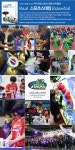 스포츠스태킹 스피드스택스 2019 프리미엄 시리즈 컵쌓기 - 사는 게 즐겁다! 롯데닷컴