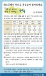 [가족 모두 풀어보는 생활 속 재미있는 수학] [4] 십간십이지 - 프리미엄조선 [가족 모두 풀어보는 생활 속 재미있는 수학] [4] 십간십이지