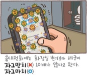 [예쁜 말 바른 말] [183] 자그만치와 자그마치 - 프리미엄조선 [예쁜 말 바른 말] [183] 자그만치와 자그마치