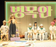 [무대 위 인문학] 10대가 직접 참여해 성장·상처·치유극으로 만들었죠... [무대 위 인문학] 10대가 직접 참여해 성장·상처·치유극으로 만들었죠