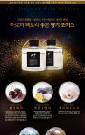 아로마 팩토리/원형 디퓨저(200ml)/천연향/ACK/릴렉싱효과/무독성/무색소/무알레르기/무방부제/고급스런 디자인/인테리어용 - 예스24