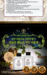 아로마 팩토리/사각 디퓨저(100ml)/천연향/ACK/릴렉싱효과/무독성/무색소/무알레르기/무방부제/고급스런 디자인/인테리어용 - 예스24