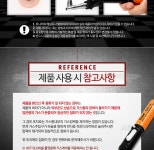 EXSO 엑소 휴대용 가스 인두기 GAI-14 | 넥스티즈 - 예스24