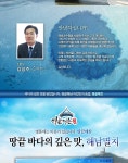 땅끝애찬/해남수협 멸치세트 3호/해남멸치/세멸치/중멸치/다시멸치/선물용 - YES24