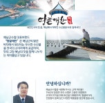 땅끝애찬/해남수협 명품수산물김세트 2호/곱창재래돌김... 땅끝애찬/해남수협 명품수산물김세트 2호/곱창재래돌김/구이돌김전장/파래김... 