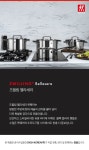 [갤러리아] [즈윌링] 벨라세라 쿡웨어 4P (HK71160-004) - NS홈쇼핑